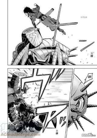 你们先走我断后28.1话 试看版