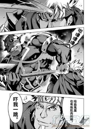 你们先走我断后28.3话 试看版