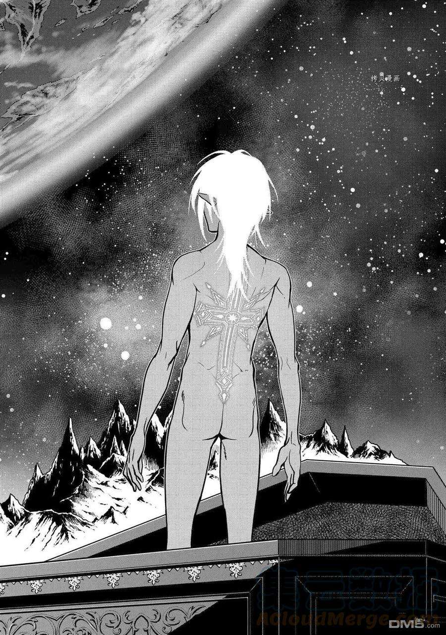 你们先走我断后28.5话 试看版