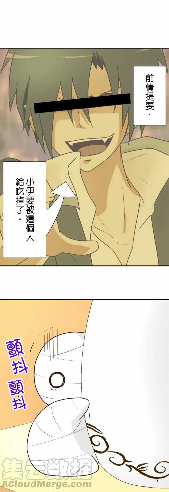 小木乃伊到我家6话