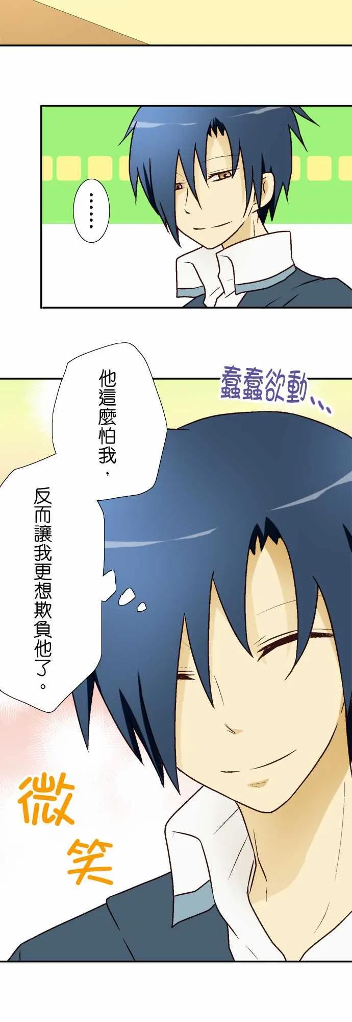 小木乃伊到我家6话
