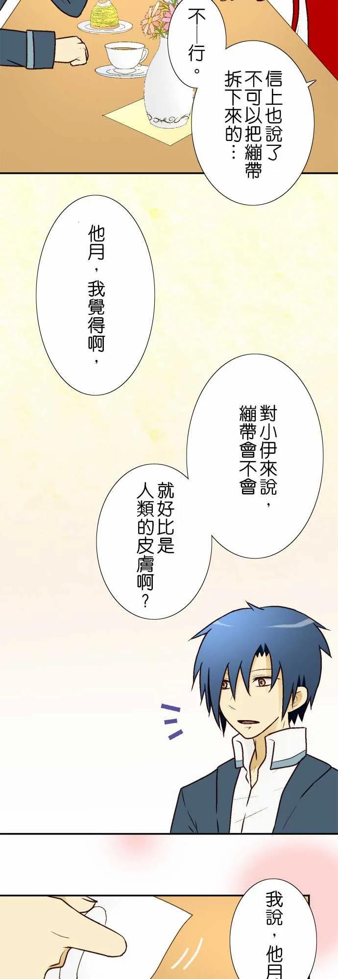 小木乃伊到我家6话