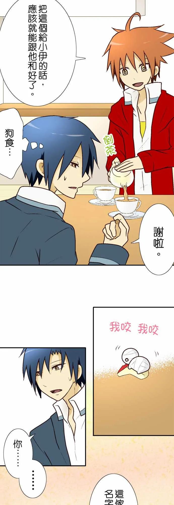 小木乃伊到我家6话