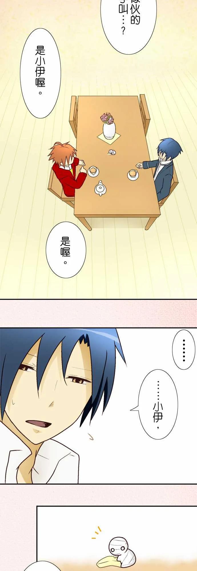 小木乃伊到我家6话
