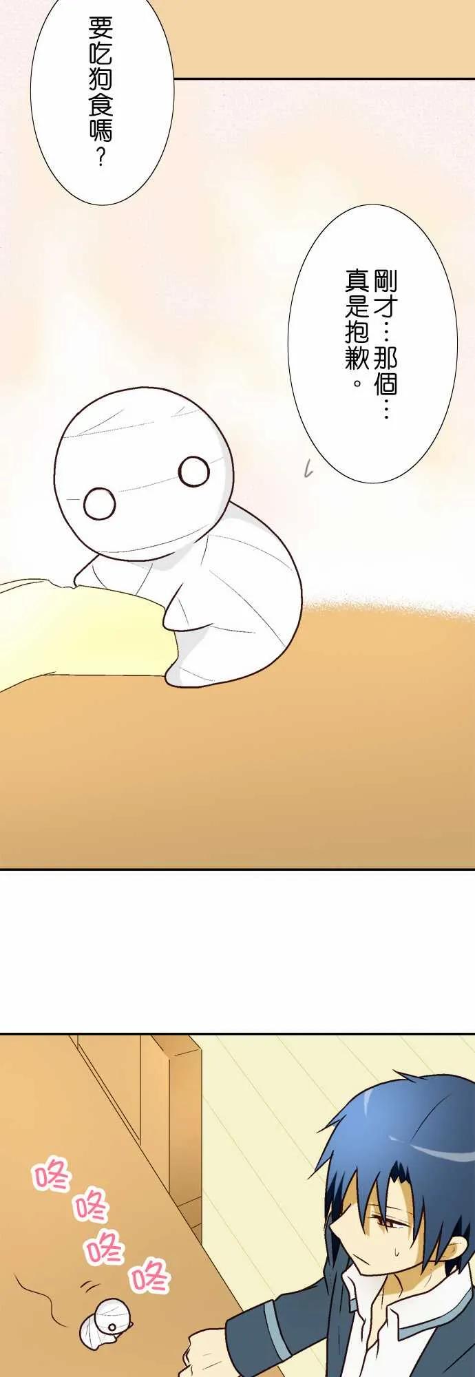 小木乃伊到我家6话