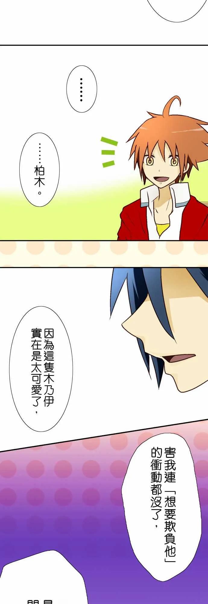 小木乃伊到我家6话