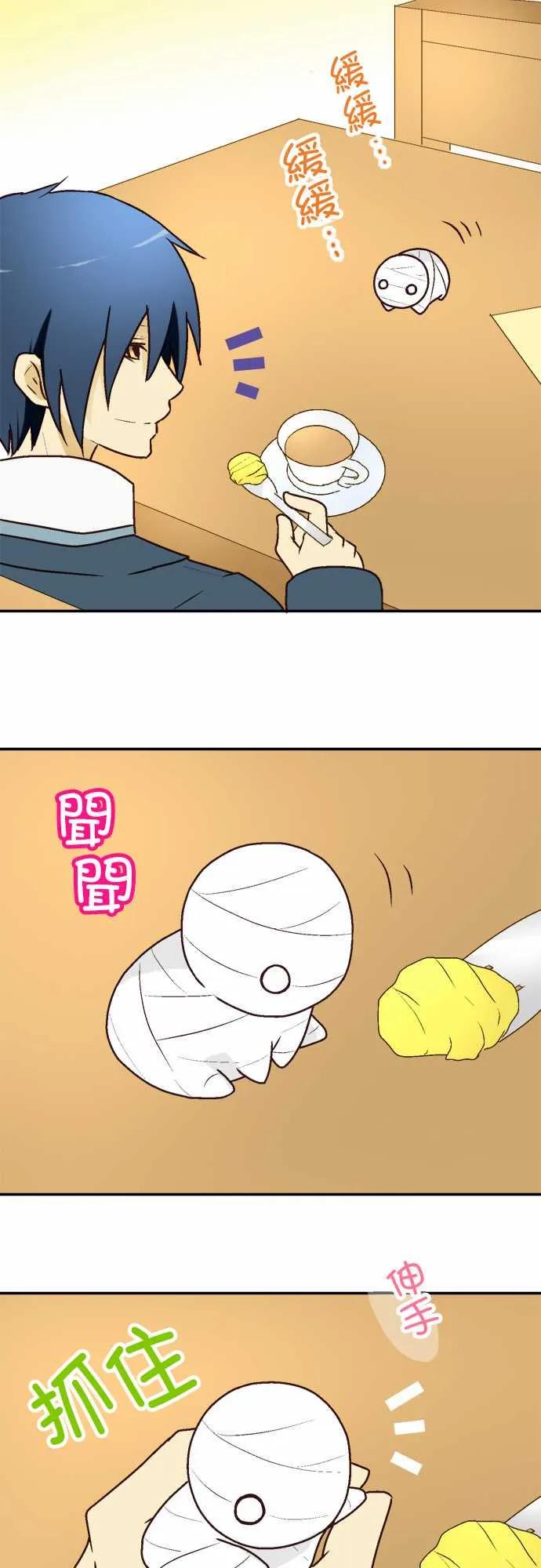 小木乃伊到我家6话