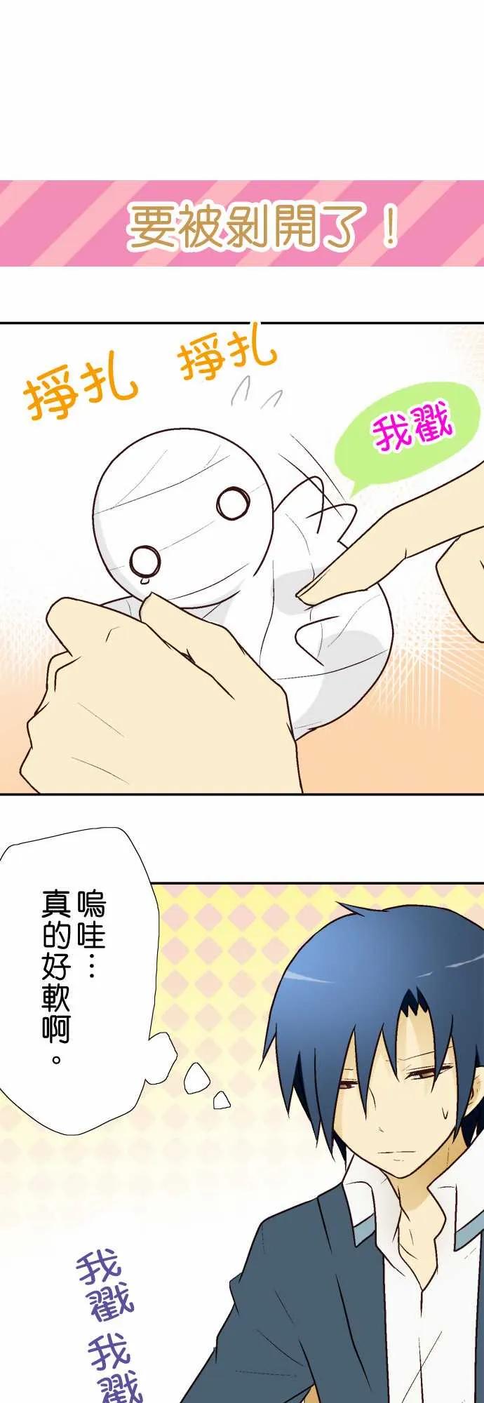 小木乃伊到我家6话