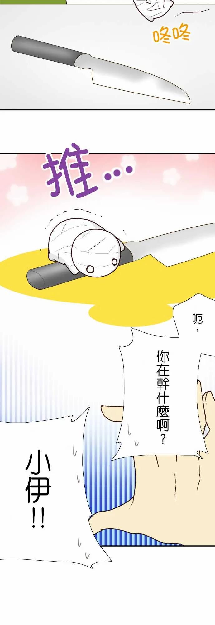 小木乃伊到我家7话