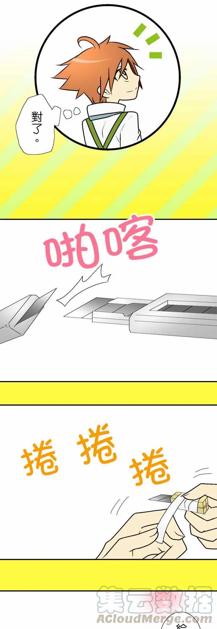 小木乃伊到我家7话