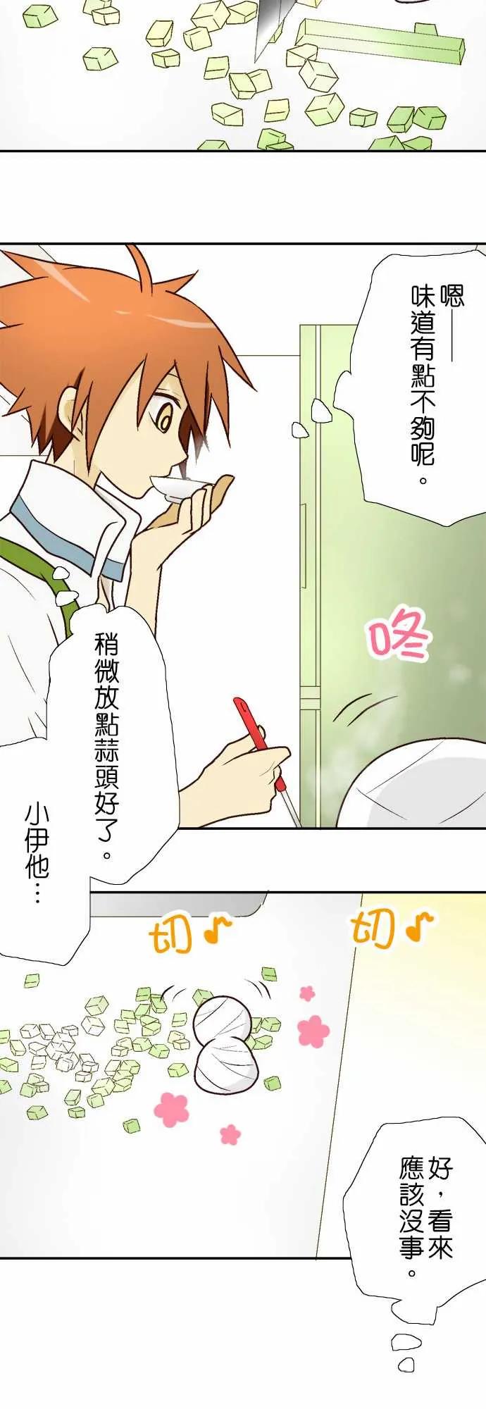 小木乃伊到我家7话