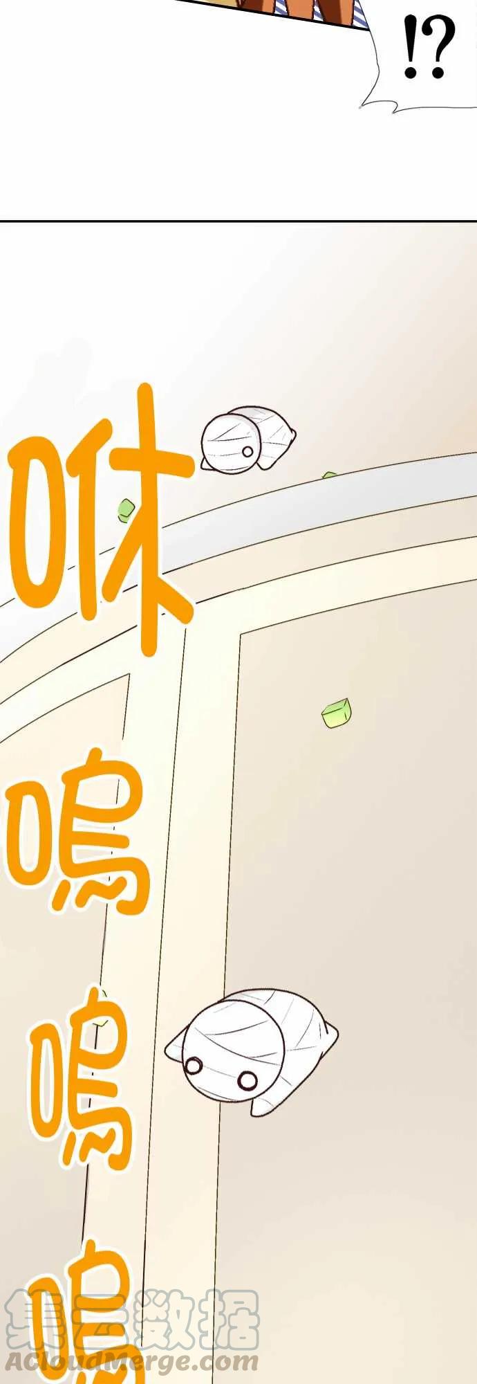 小木乃伊到我家7话