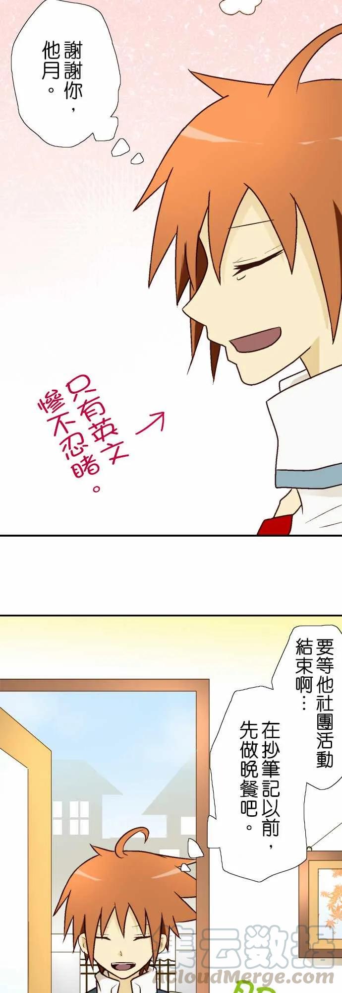 小木乃伊到我家7话