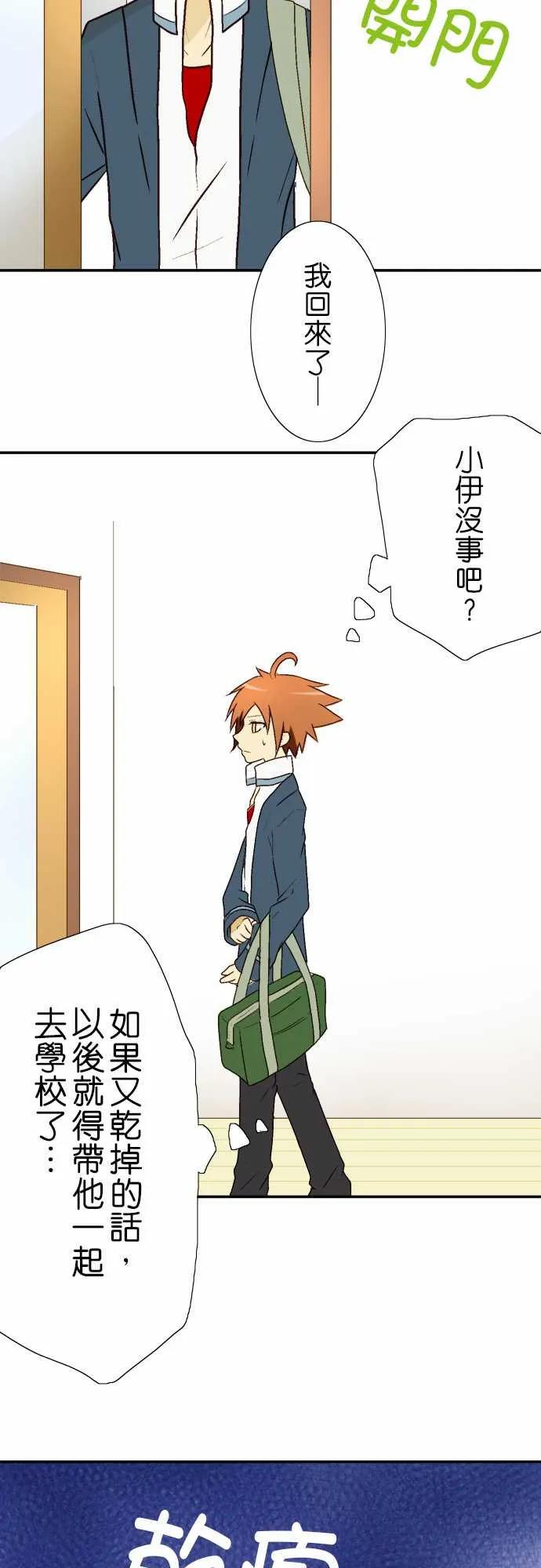 小木乃伊到我家7话