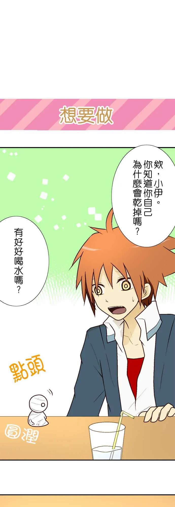 小木乃伊到我家7话