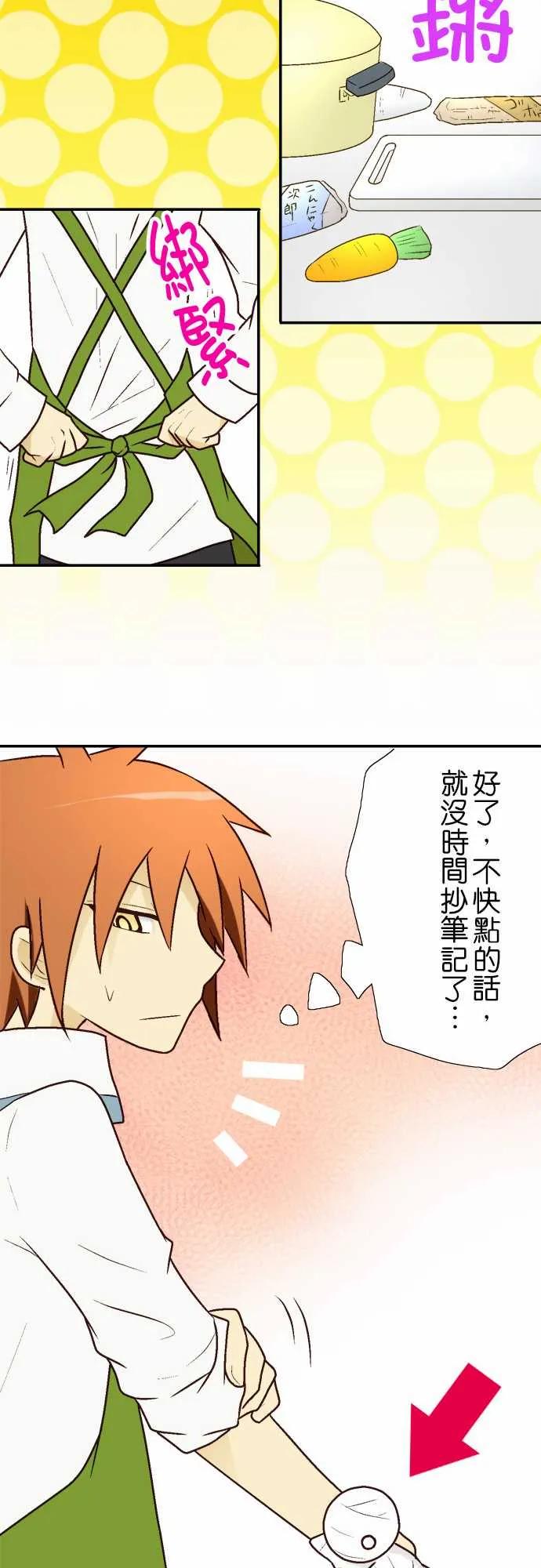 小木乃伊到我家7话