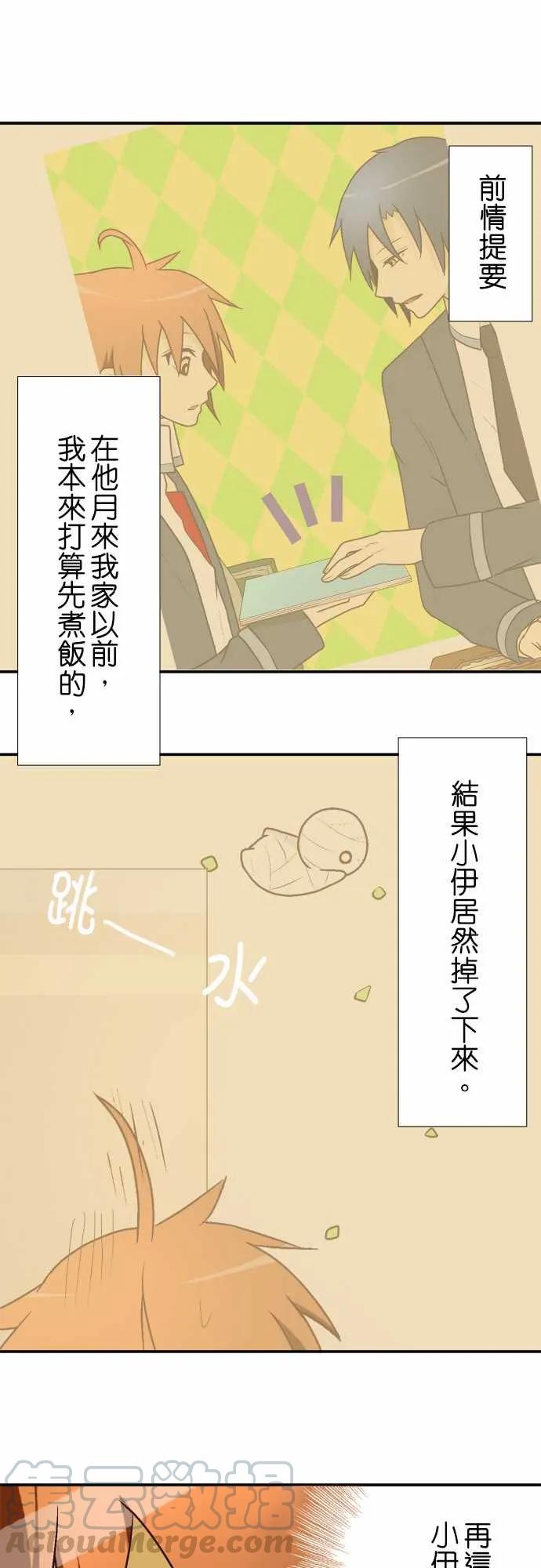 小木乃伊到我家8话