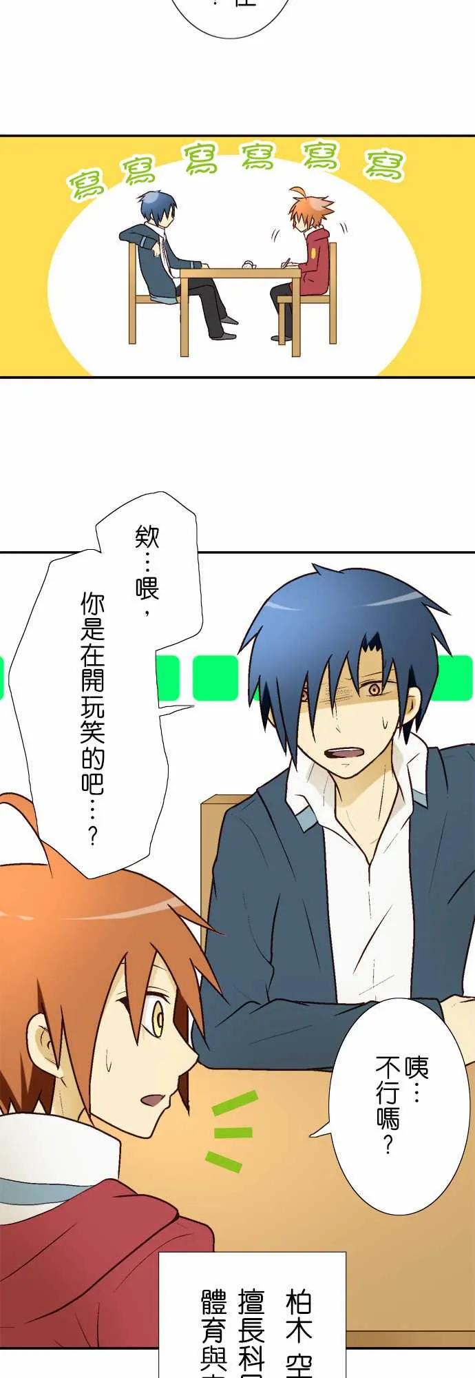 小木乃伊到我家8话