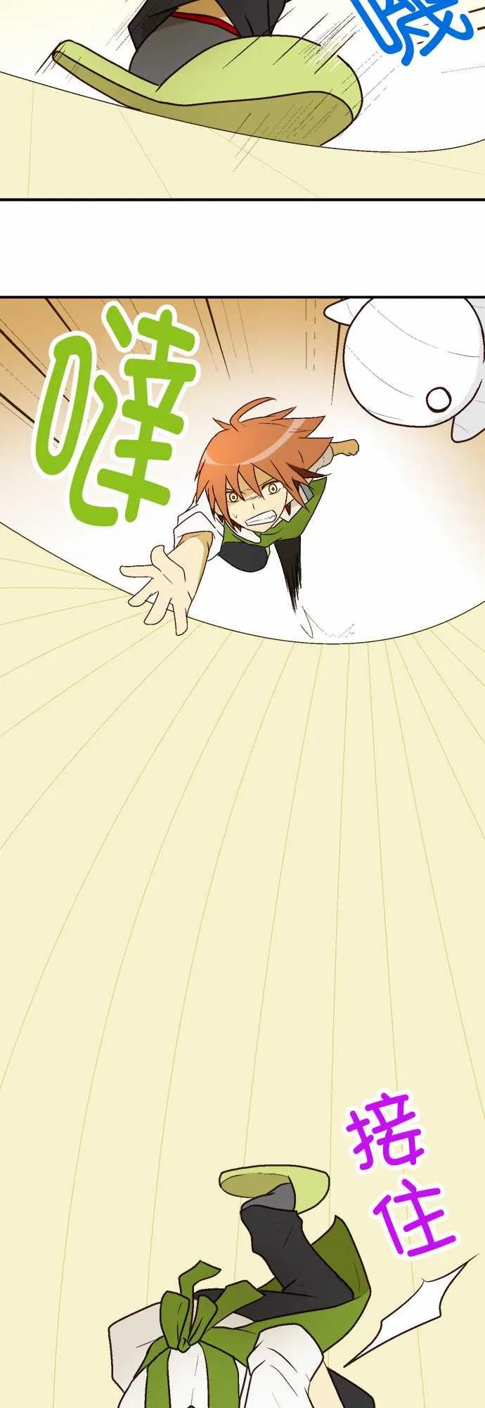 小木乃伊到我家8话