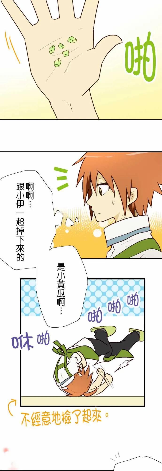 小木乃伊到我家8话