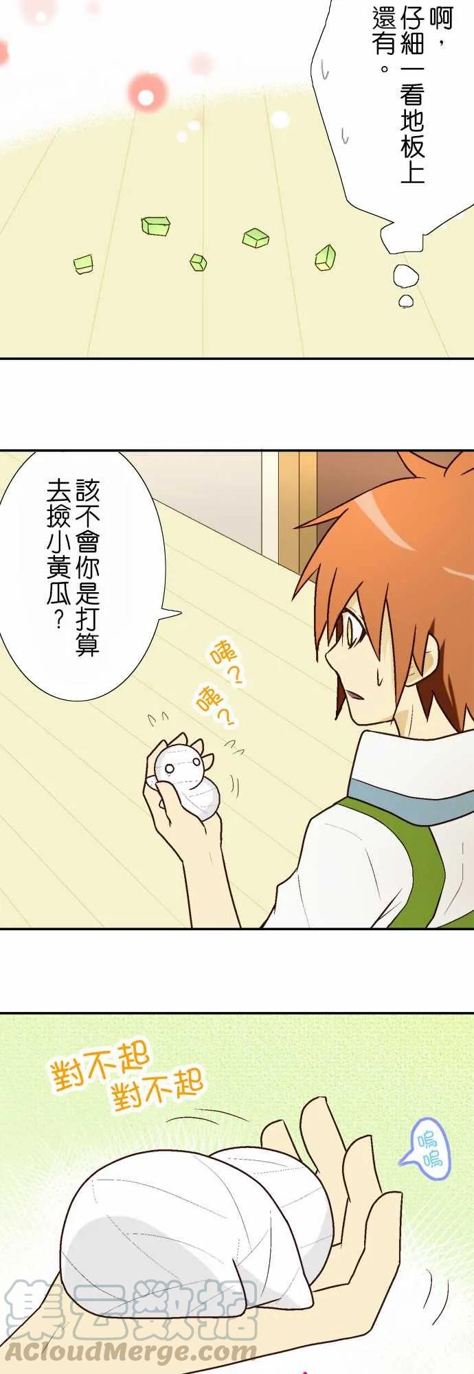 小木乃伊到我家8话