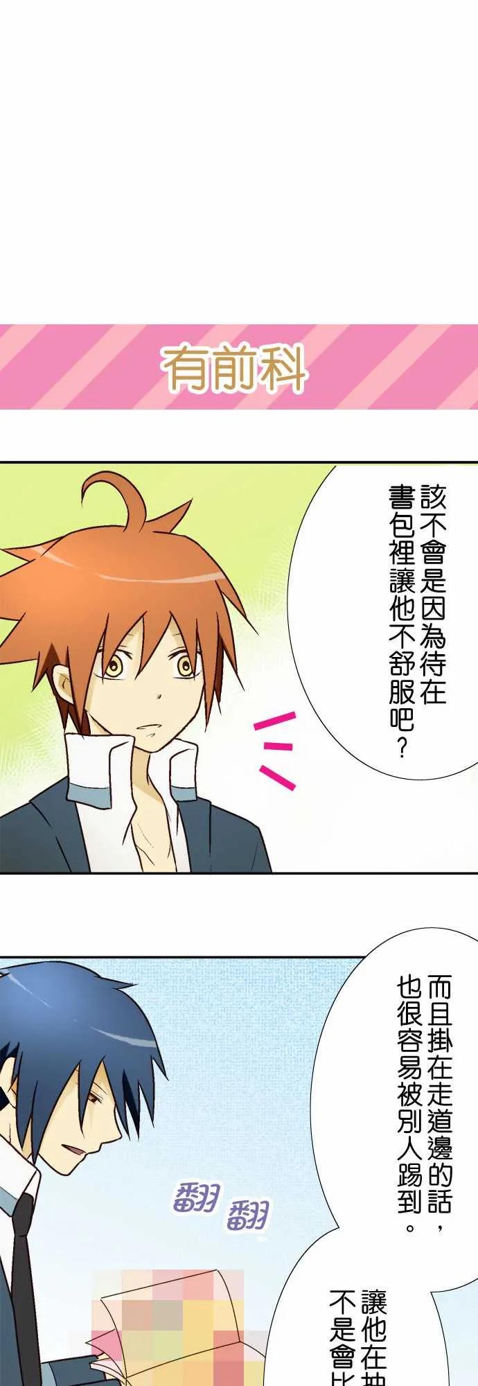 小木乃伊到我家9话