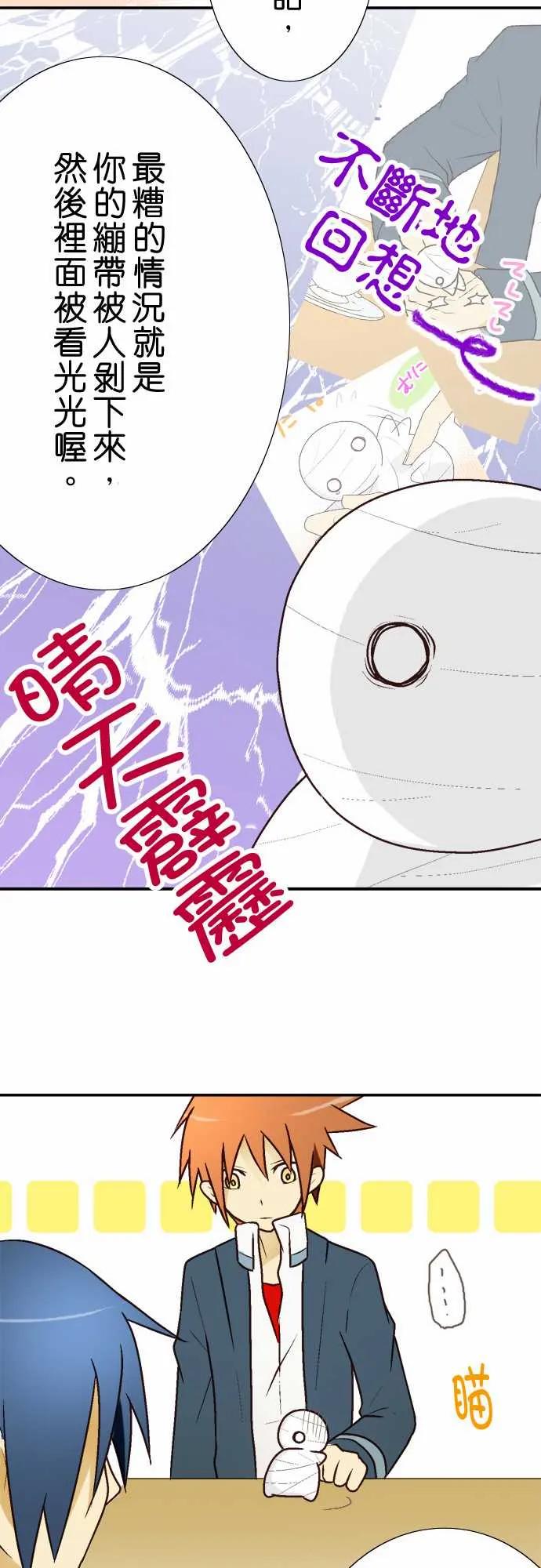 小木乃伊到我家9话