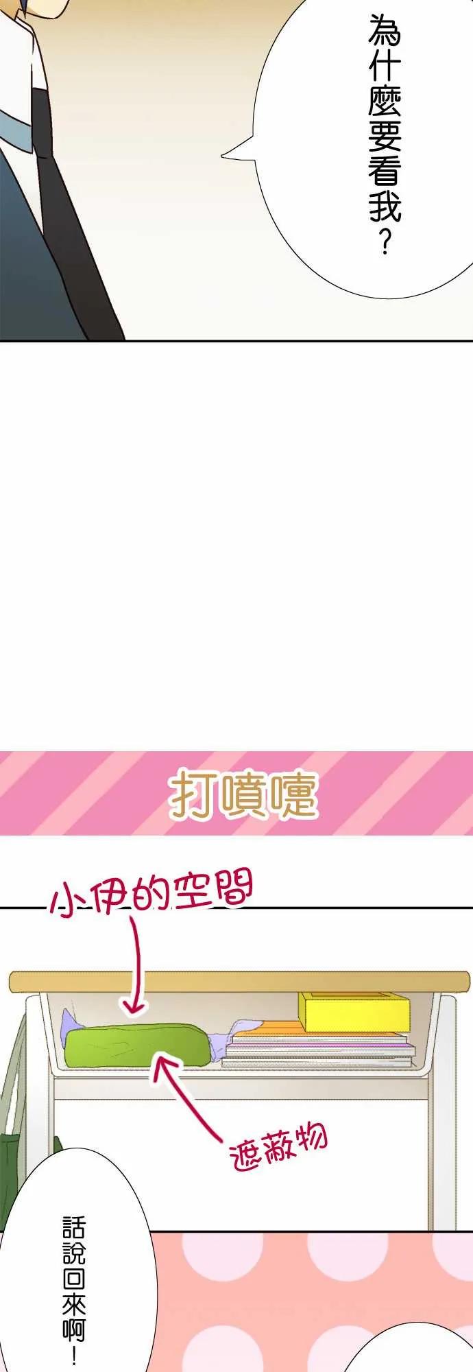 小木乃伊到我家9话