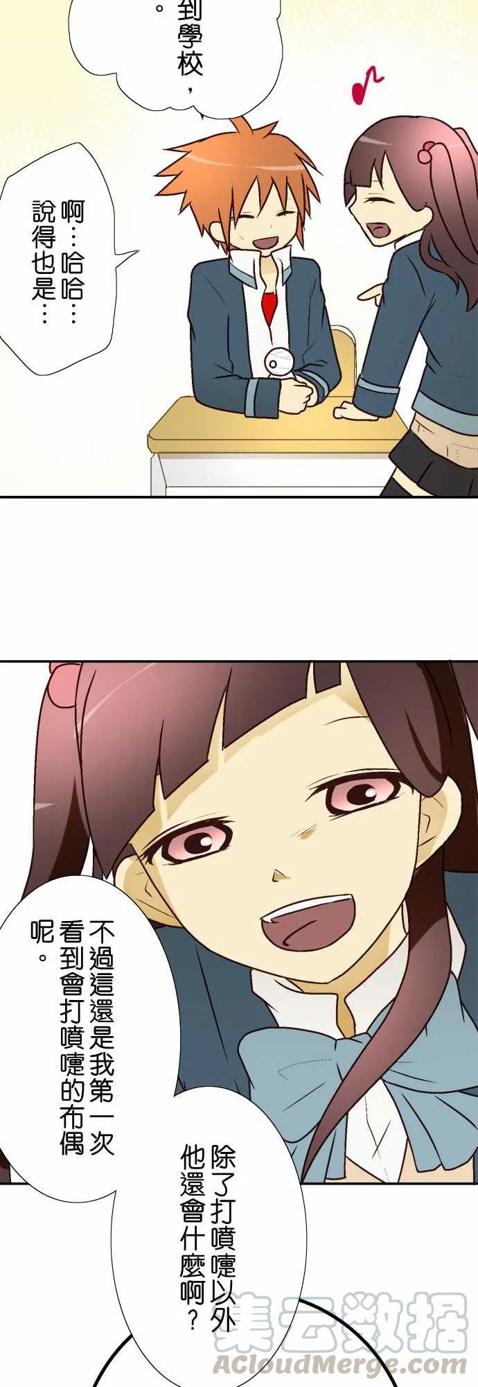 小木乃伊到我家9话