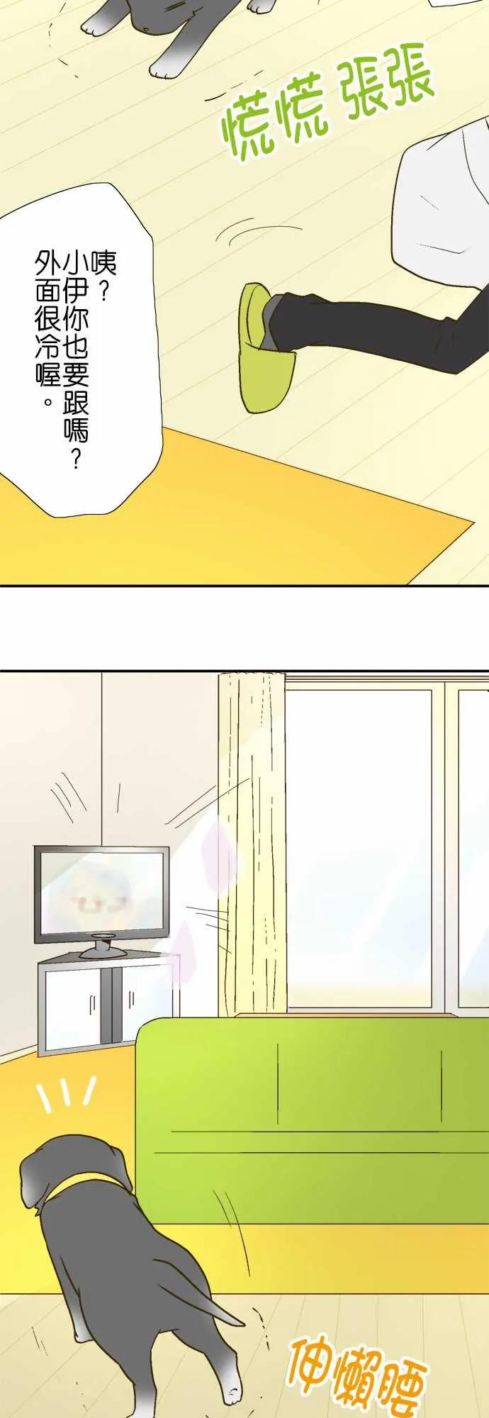 小木乃伊到我家17话