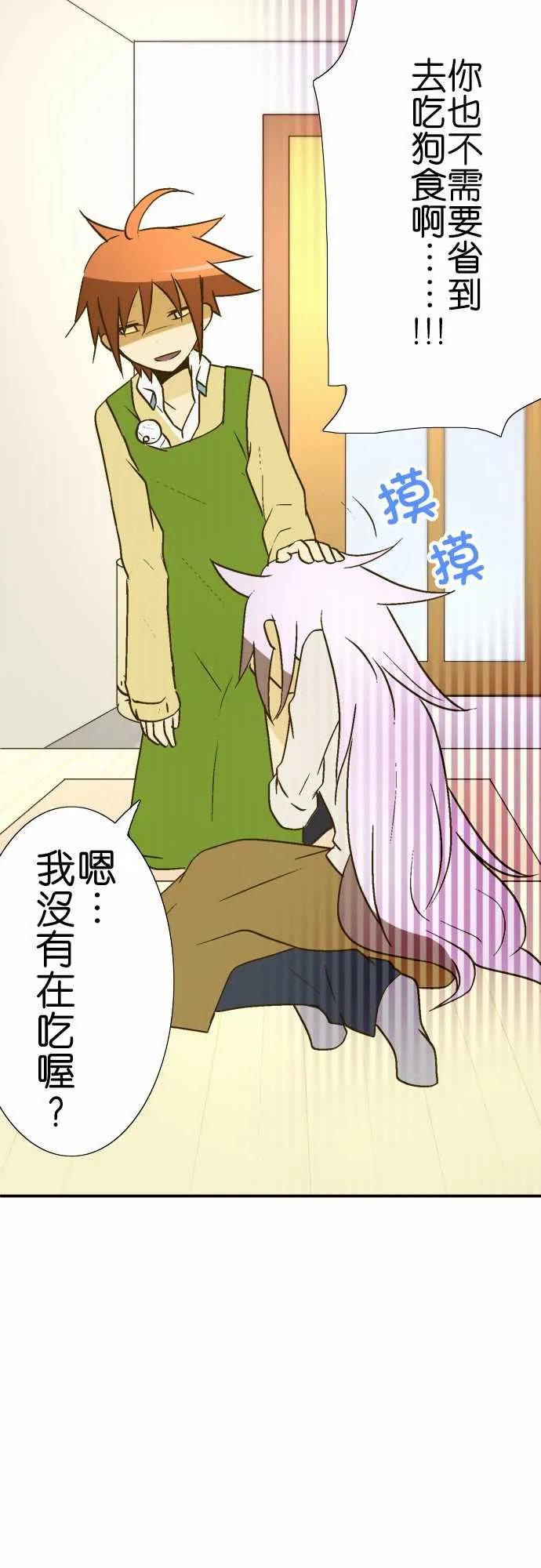 小木乃伊到我家17话