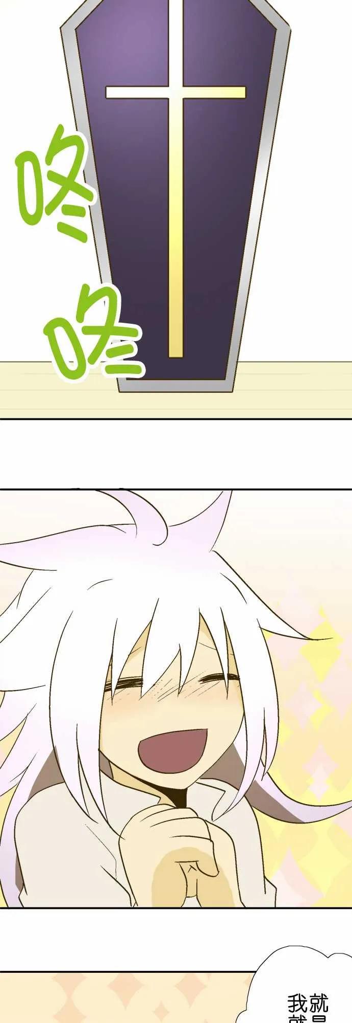 小木乃伊到我家17话