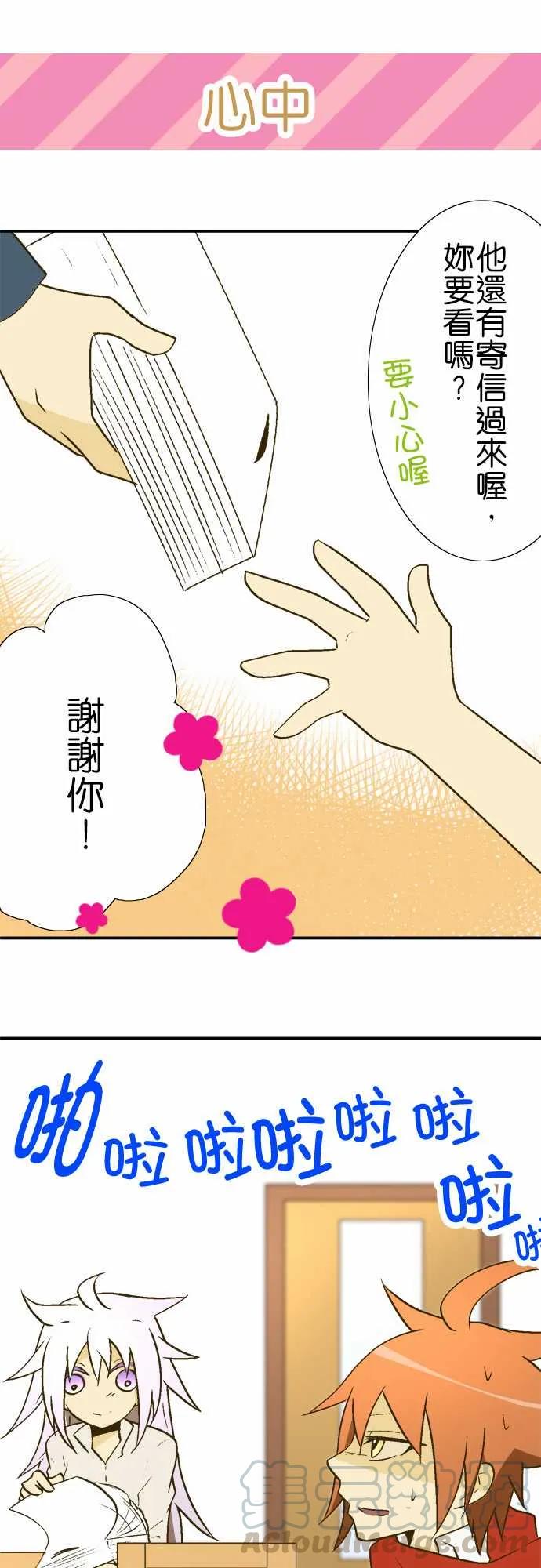 小木乃伊到我家17话