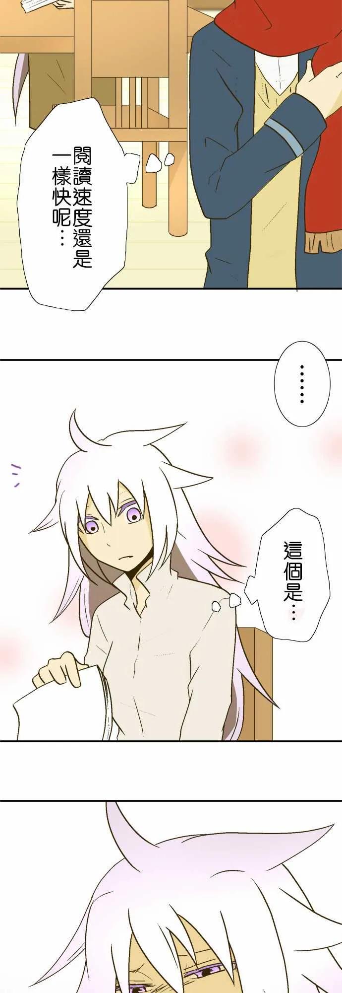 小木乃伊到我家17话