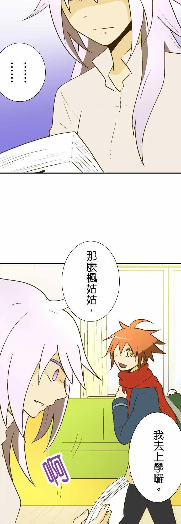 小木乃伊到我家17话