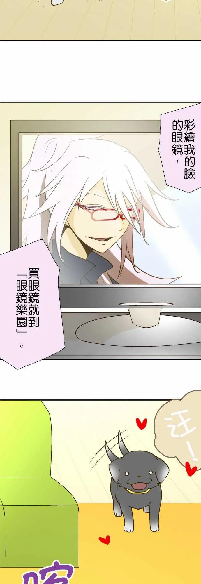 小木乃伊到我家17话