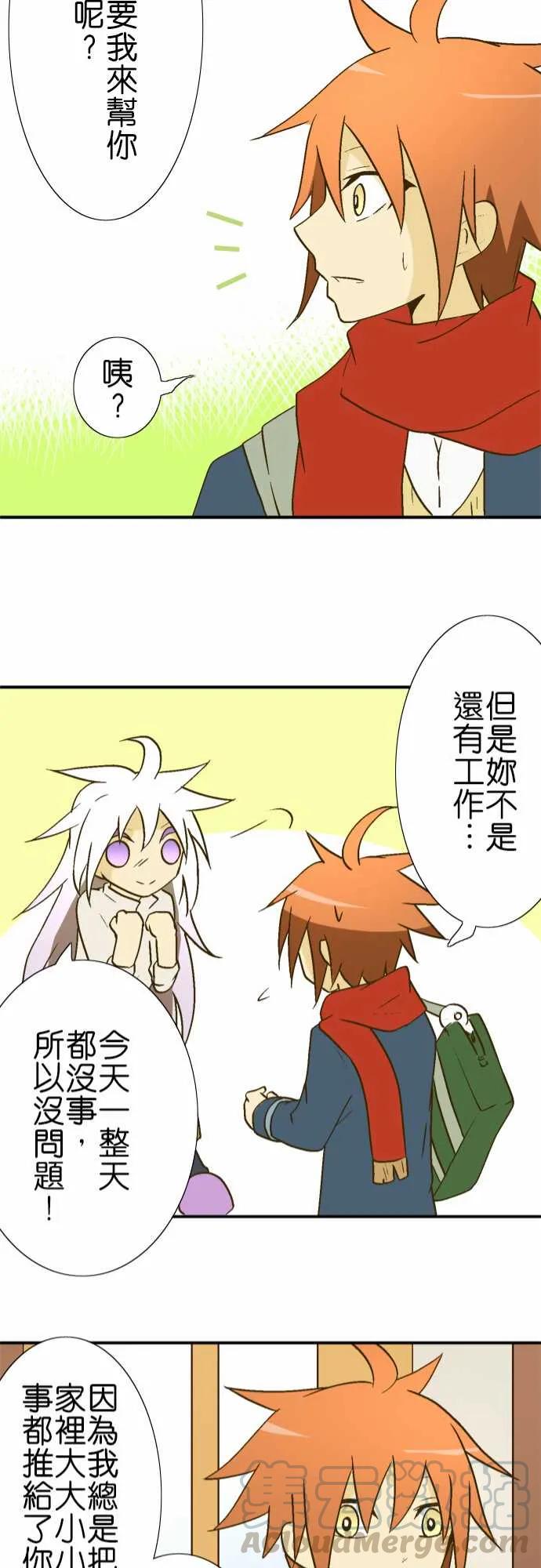 小木乃伊到我家17话