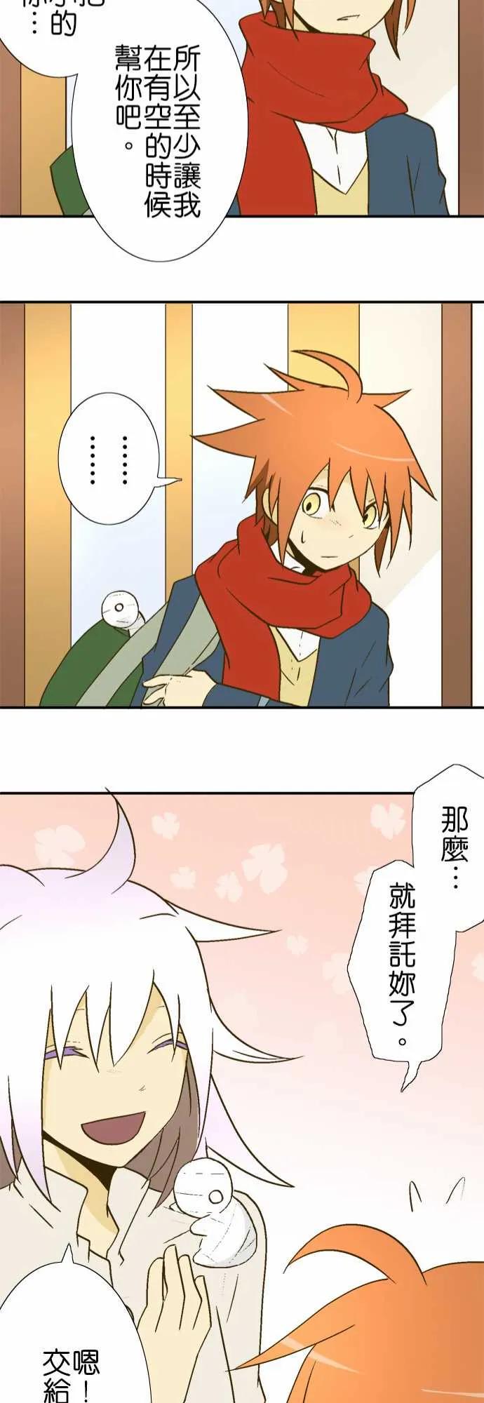 小木乃伊到我家17话