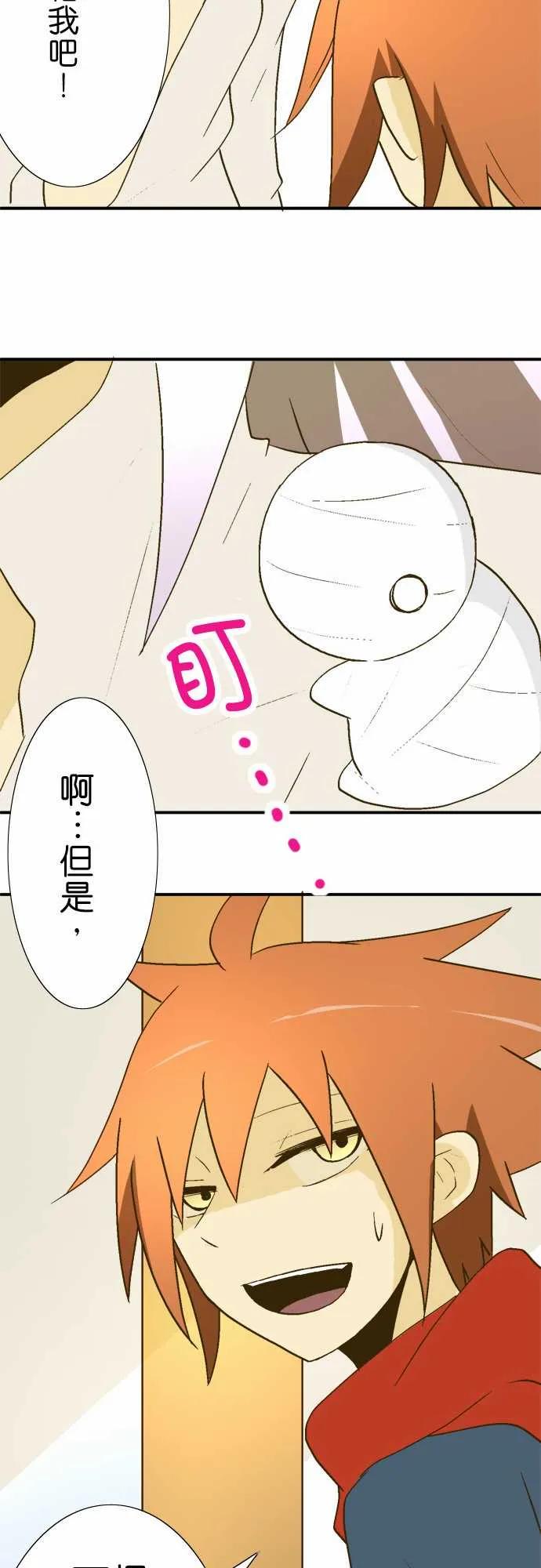 小木乃伊到我家17话