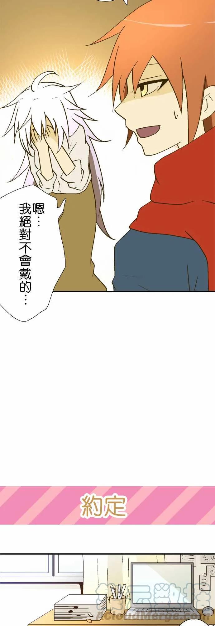 小木乃伊到我家17话