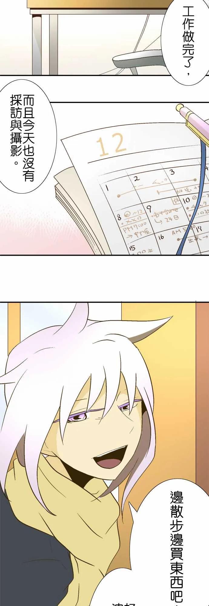 小木乃伊到我家17话