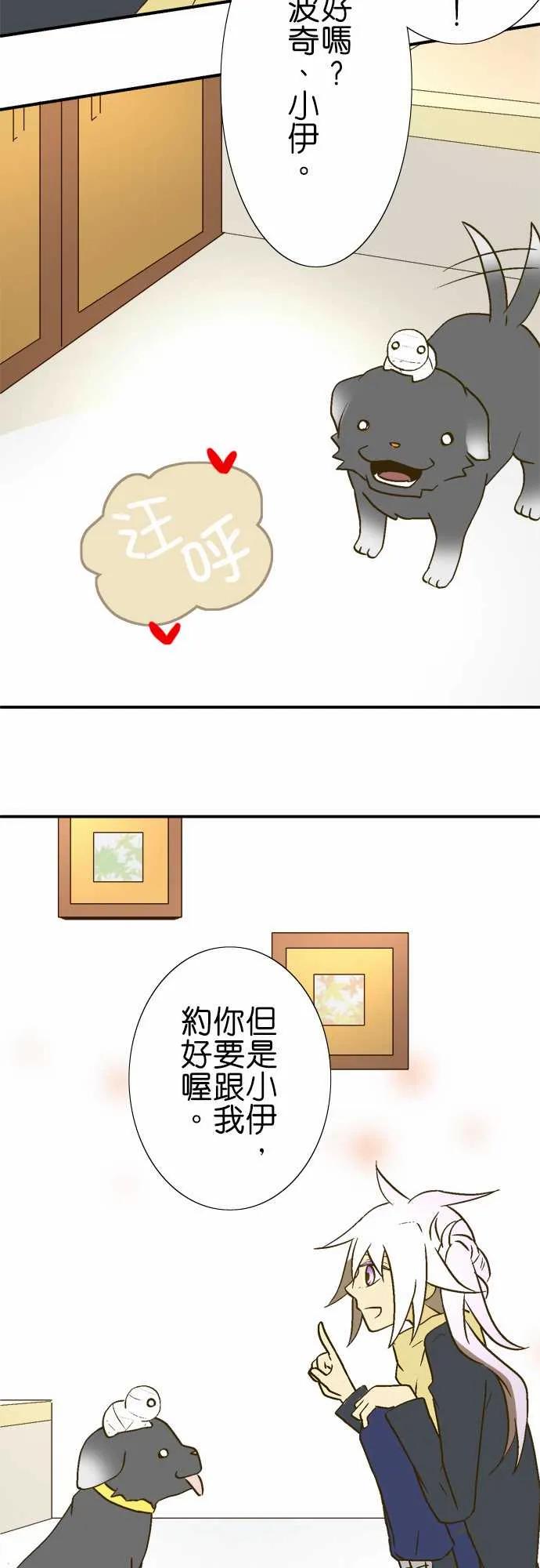 小木乃伊到我家17话