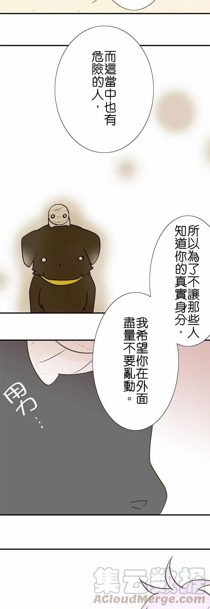 小木乃伊到我家17话