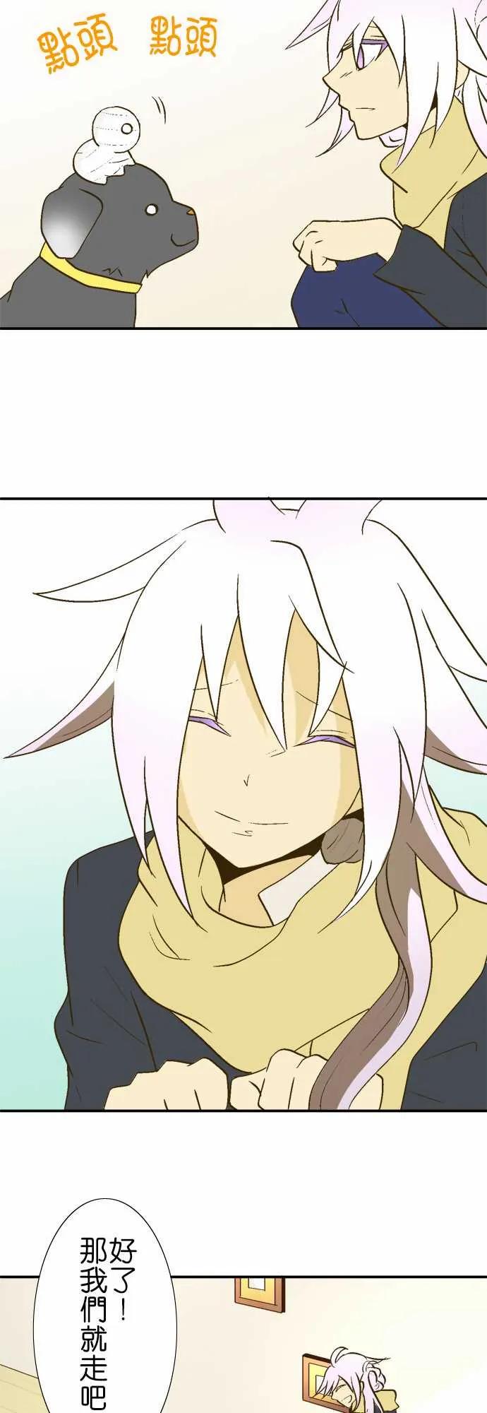 小木乃伊到我家17话