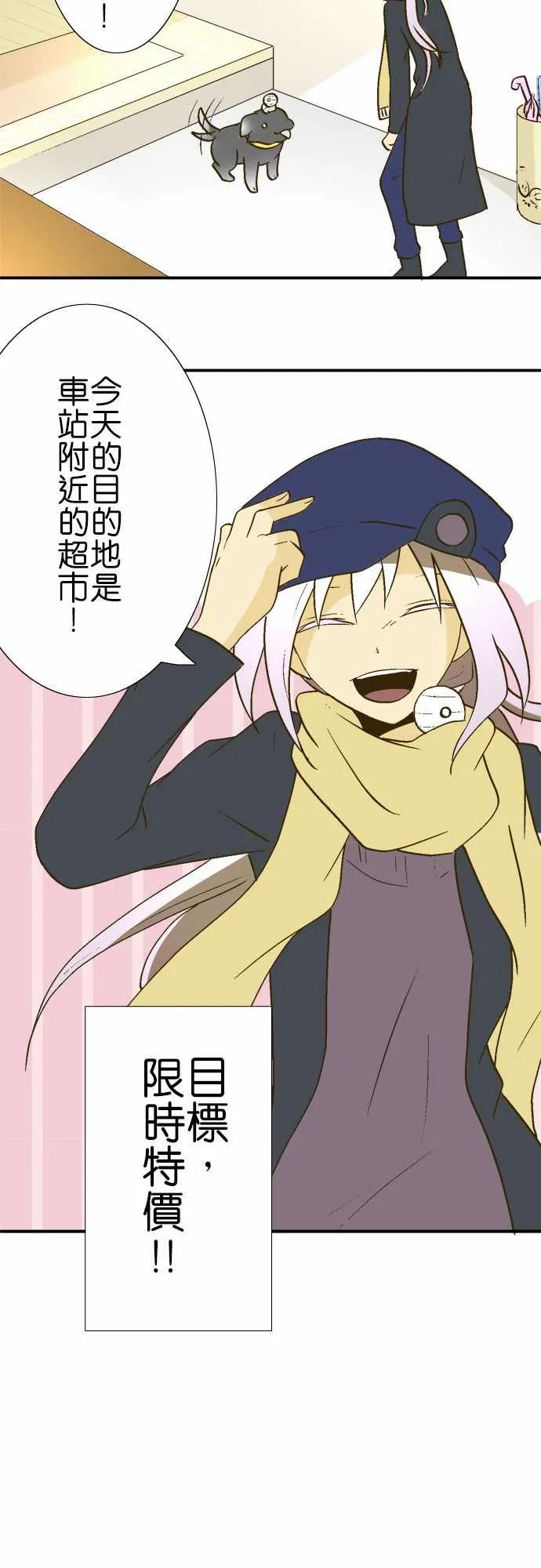 小木乃伊到我家17话