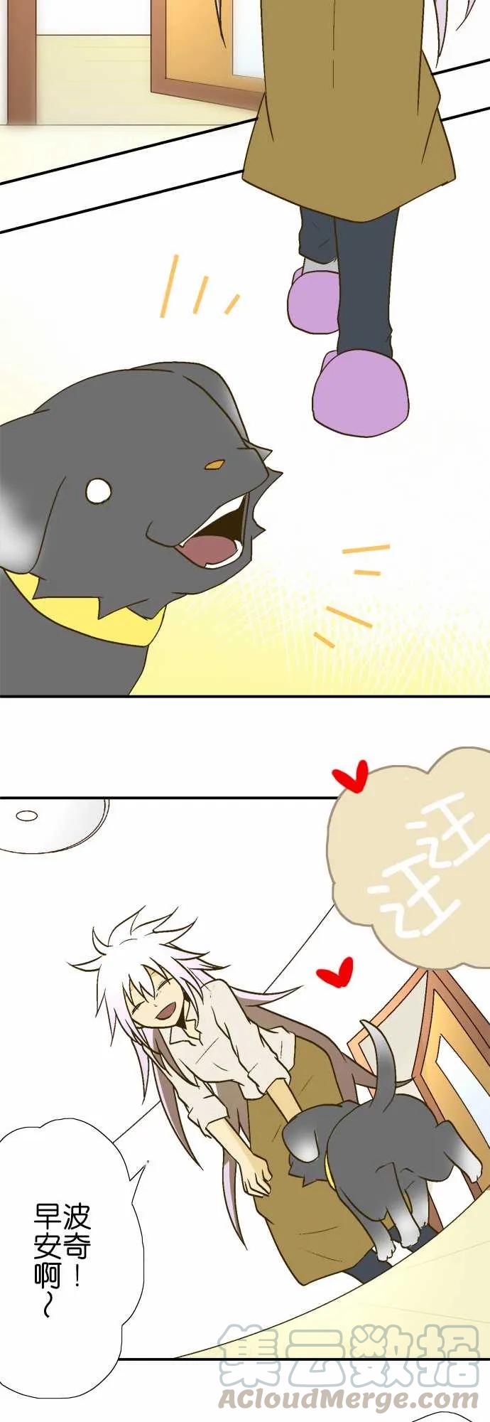 小木乃伊到我家17话