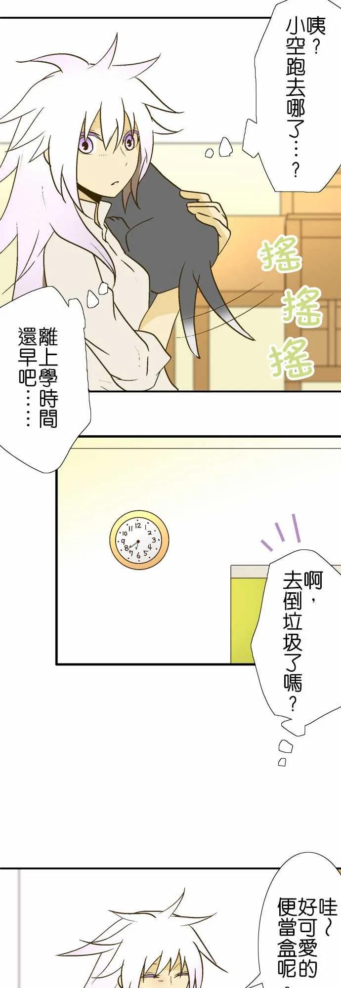 小木乃伊到我家17话