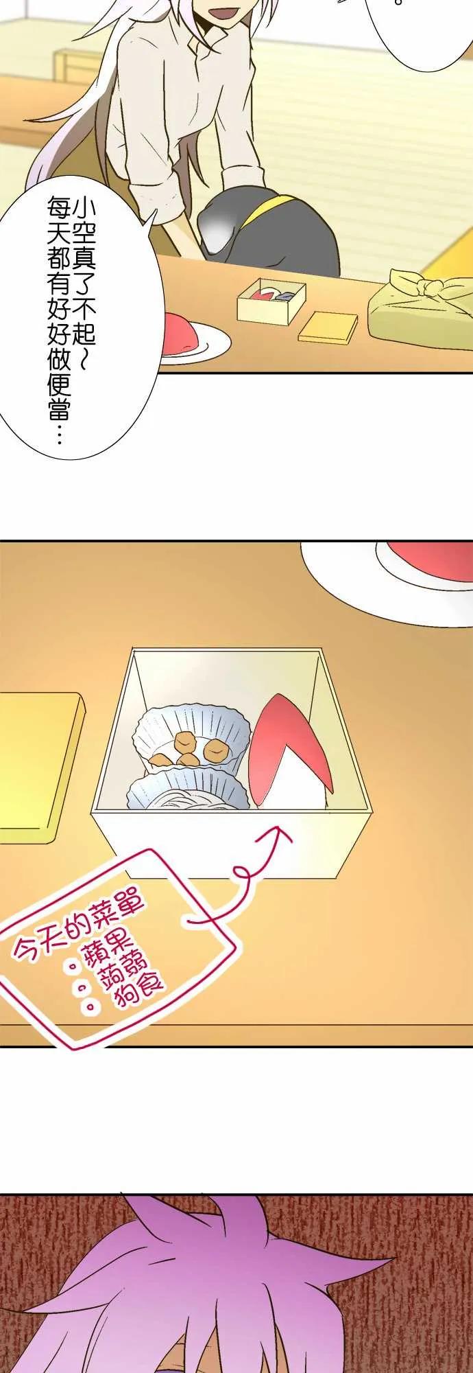 小木乃伊到我家17话