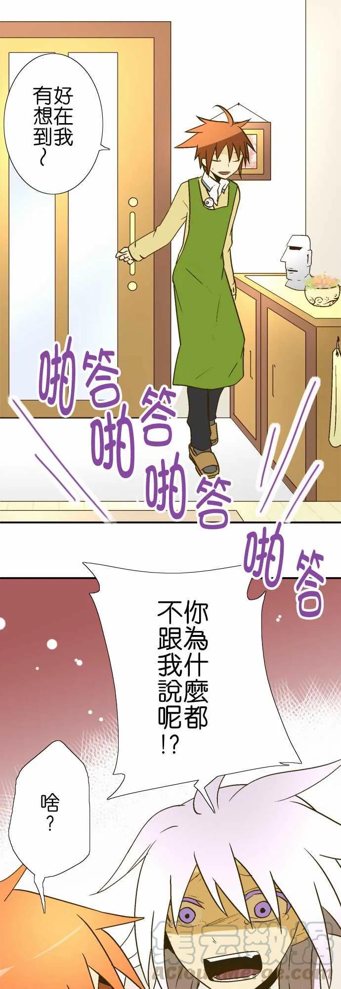 小木乃伊到我家17话