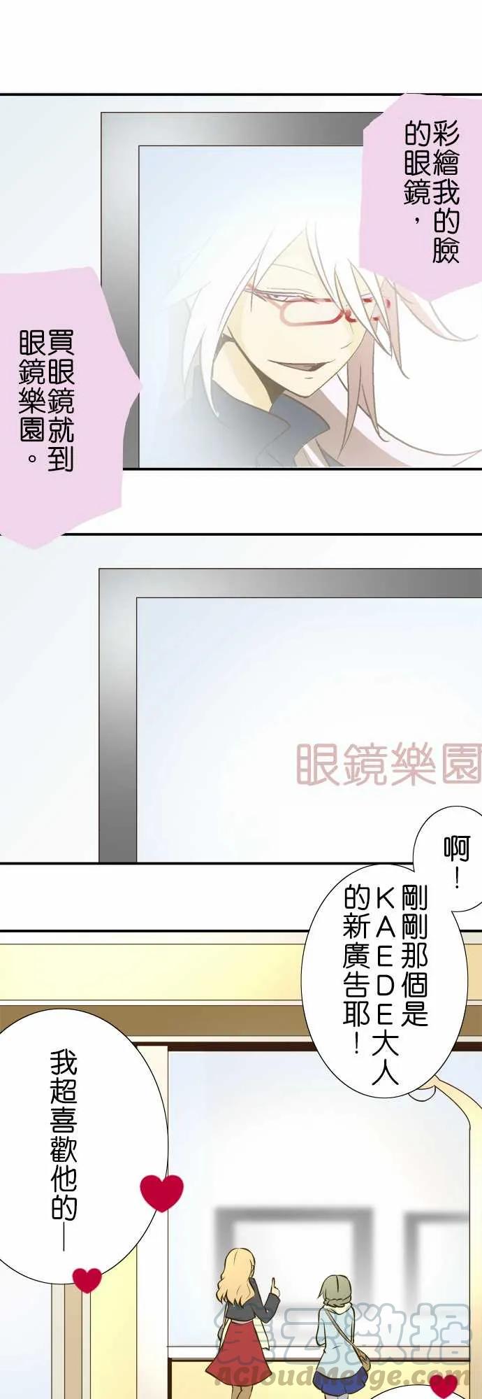 小木乃伊到我家18话